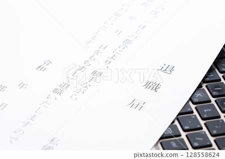 Resignation notice - Submit a resignation notice when leaving the company you are working for. 128558624