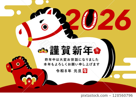 2026 年馬年新年賀卡，簡約時尚，附馬鈴薯插圖 128560796