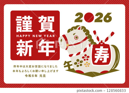 A simple and stylish Japanese-style horse clay bell illustration New Year's card for the Year of the Horse in 2026 A simple and stylish Japanese-style horse clay bell illustration New Year's card for the Year of the Horse in 2026 128560833