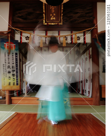 純化 128563181