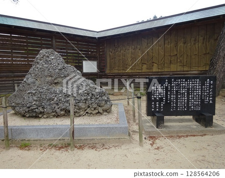 Izumo Taisha Pebbles Izumo Taisha Pebbles 128564206