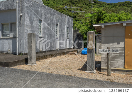 加凱魯馬島、瀨戶內、舊米庫村公所舊址 128566187