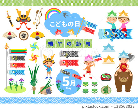 兒童節材料套裝 128568022