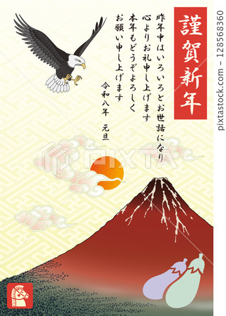 新年賀卡 2026 令和 8 一富士二鷹三茄子 128568360
