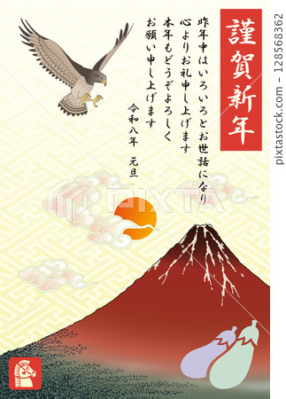 New Year's card 2026 Reiwa 8 One Fuji Two Taka Three Eggplants 128568362