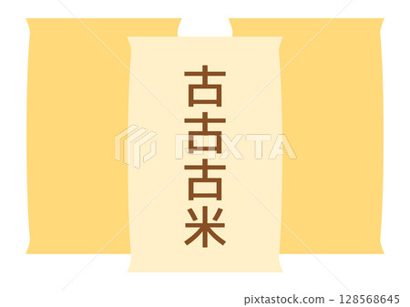 幾袋米堆在一起,上面寫著“陳年老米” 幾袋米堆在一起,上面寫著“陳年老米” 128568645
