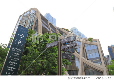 麻布台Hills花園廣場 麻布台Hills花園廣場 128569236