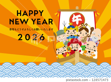New Year's card of the Seven Lucky Gods and the first sunrise of the year 2026, Year of the Horse / Yoko 02 128571473