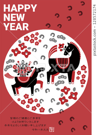 2026年馬年新年賀卡插圖（親子馬和馬的足跡） 128572174