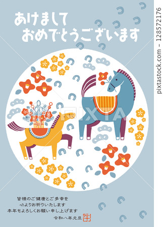 2026 Year of the Horse New Year's card illustration (parent and child horses and horse footprints) 128572176