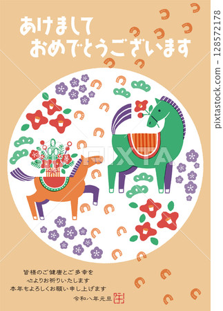 2026 Year of the Horse New Year's card illustration (parent and child horses and horse footprints) 2026 Year of the Horse New Year's card illustration (parent and child horses and horse footprints) 128572178