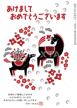 2026 Year of the Horse New Year's card illustration (parent and child horses and horse footprints) 2026 Year of the Horse New Year's card illustration (parent and child horses and horse footprints) 128572186