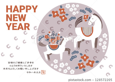 2026年馬年新年賀卡插圖(親子馬和馬的足跡) 2026年馬年新年賀卡插圖(親子馬和馬的足跡) 128572205