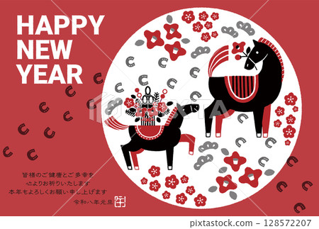 2026 Year of the Horse New Year's card illustration (parent and child horses and horse footprints) 128572207