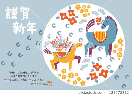 2026年馬年新年賀卡插圖（親子馬和馬的足跡） 128572212