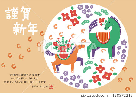 2026 Year of the Horse New Year's card illustration (parent and child horses and horse footprints) 2026 Year of the Horse New Year's card illustration (parent and child horses and horse footprints) 128572215