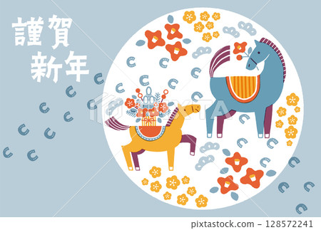 2026 Year of the Horse New Year's card illustration (parent and child horses and horse footprints) 128572241