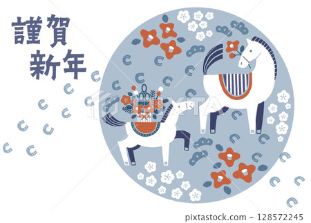 2026年馬年新年賀卡插圖(親子馬和馬的足跡) 2026年馬年新年賀卡插圖(親子馬和馬的足跡) 128572245
