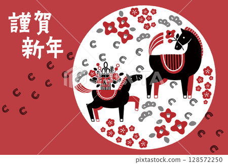 2026年馬年新年賀卡插圖(親子馬和馬的足跡) 2026年馬年新年賀卡插圖(親子馬和馬的足跡) 128572250