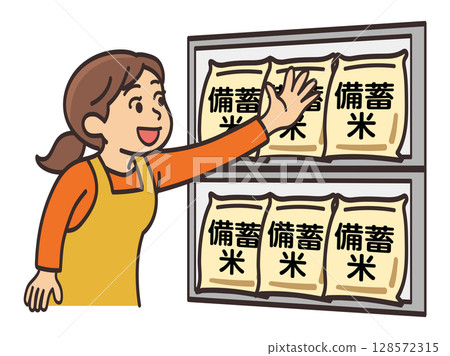 Illustration of a housewife reaching out to buy stockpiled rice Illustration of a housewife reaching out to buy stockpiled rice 128572315
