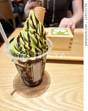 reward dessert 128572779