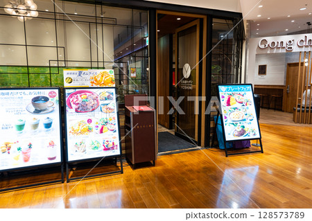 東京都調布市兒島町北海道廚房吉美調布店 東京都調布市兒島町北海道廚房吉美調布店 128573789