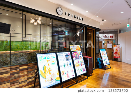 在東京都調布市兒島町北海道廚房吉美調布店用餐 128573790