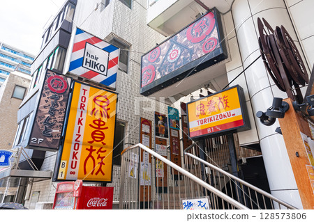 東京都調布市兒島町鳥木調布南口店 東京都調布市兒島町鳥木調布南口店 128573806