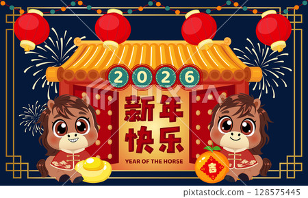 Cute banner Year of the Horse CNY Festival with Adorable Cartoon Characters and fireworks 128575445