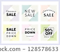 Easy to use square frame 128578633