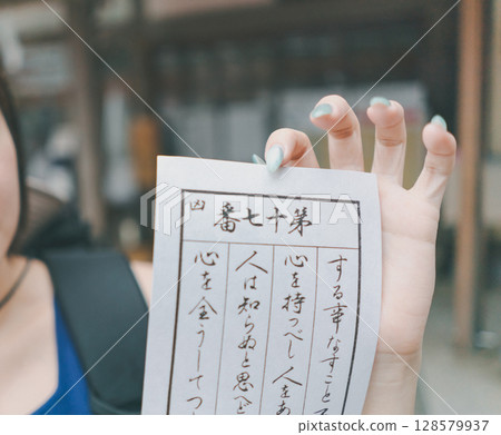 抽籤 籤詩 籤文 128579937
