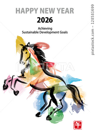 帶有永續發展目標圖像水彩馬的時尚新年賀卡2026 128581699