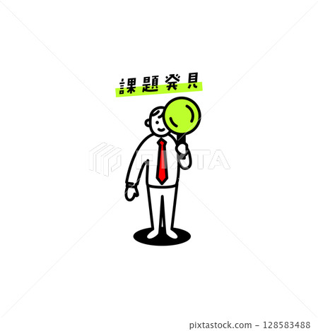 Inquiry Icons for Teachers 128583488