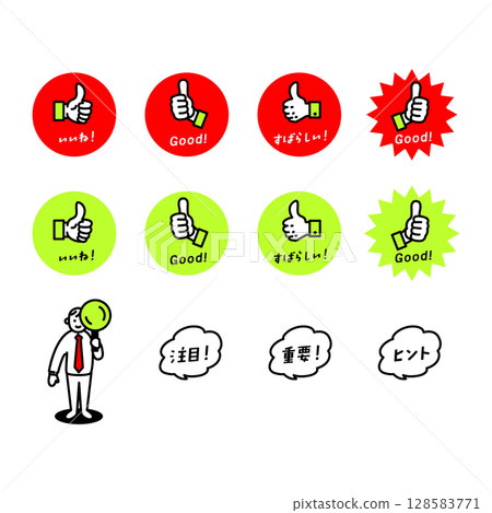 Inquiry Icons for Teachers 128583771