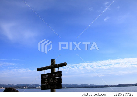 Tenjinzaki, Salar de Uyuni, Wakayama Prefecture 128587723