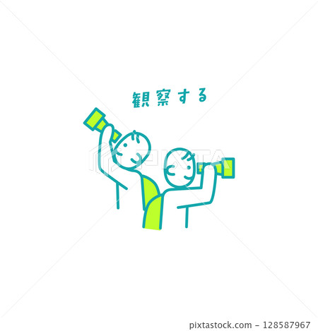 教師查詢圖標 128587967