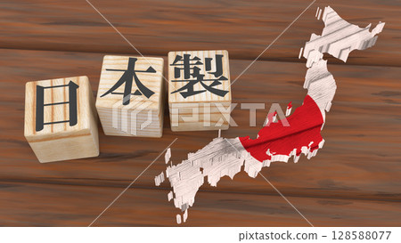 Image of wooden block and Hinomaru map symbolizing made in Japan Image of wooden block and Hinomaru map symbolizing made in Japan 128588077