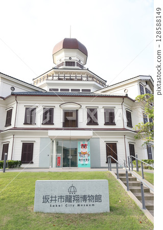 Sakai City Ryusho Museum (Sakai City, Fukui Prefecture) 128588149