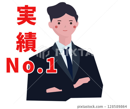 業績排名第一的商人.向量說明 業績排名第一的商人.向量說明 128589864