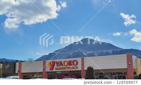 Mount Buko Blue Sky Mount Buko Blue Sky 128589877