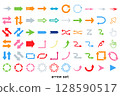 Colorful simple arrow icon set 128590517