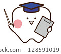 一個可愛的牙齒吉祥物角色用指針解釋 128591019