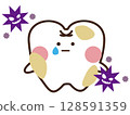 可愛的牙齒吉祥物形像被牙菌斑污染 128591359