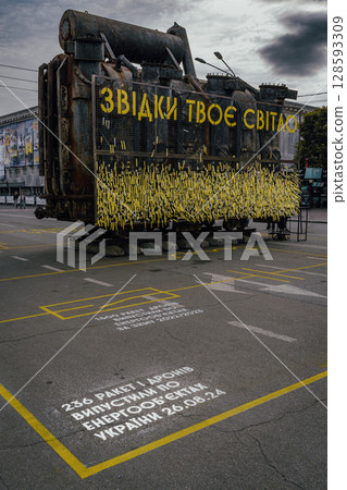 Destroyed Ukrainian power generator displayed as a war exhibit in Kyiv Destroyed Ukrainian power generator displayed as a war exhibit in Kyiv 128593309