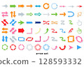 Colorful simple arrow icon set in sticker style 128593332