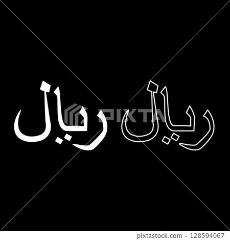 Rial currency symbol Rial's symbol Yemeni sign set icon white color vector illustration image solid fill outline contour line thin flat style 128594067