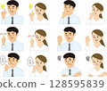 商業：面部表情男人和女人 128595839