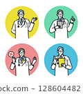 A male doctor giving a gentle explanation (speech bubble, bust up) 128604482