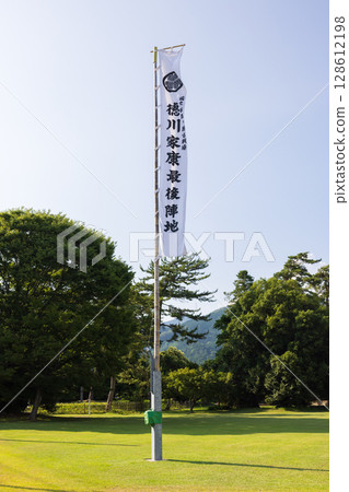 關原戰場景觀,德川家康最後的營地 關原戰場景觀,德川家康最後的營地 128612198