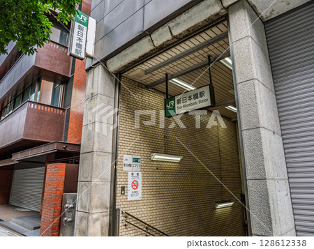 JR East "Shin-Nihonbashi Station" station name display at Exit 6 128612338